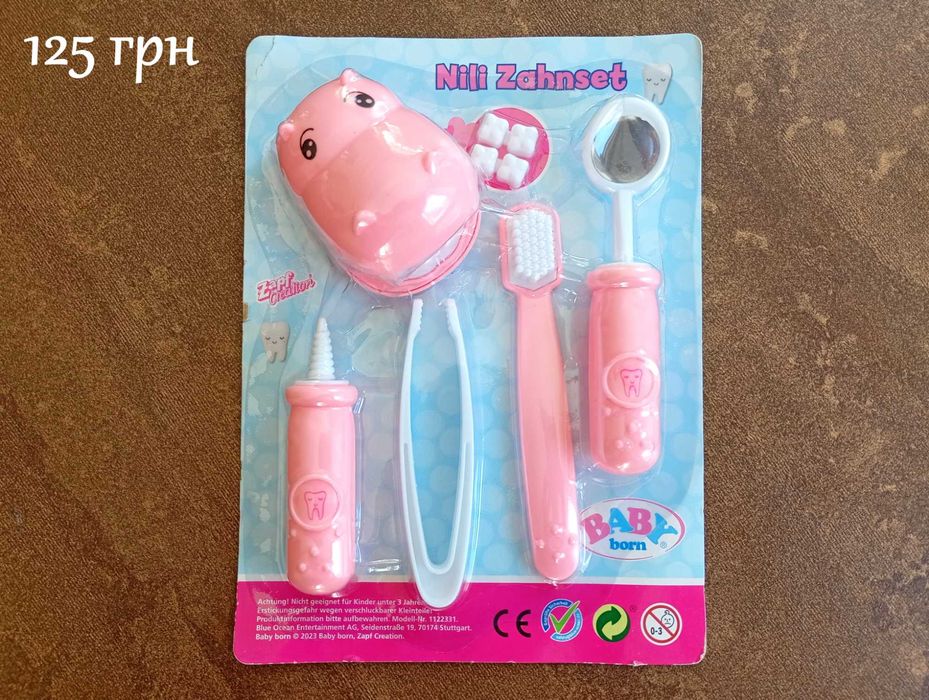 Ігровий набір Baby Born Barbie Mia and Me Disney Princess