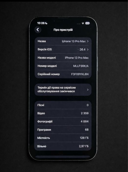 В НАЯВНОСТІ! Телефон Iphone 13 Pro Max 128 Grey MLL63 Box