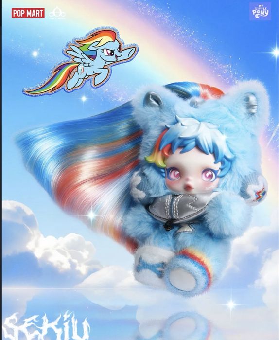 Skullpanda my little pony