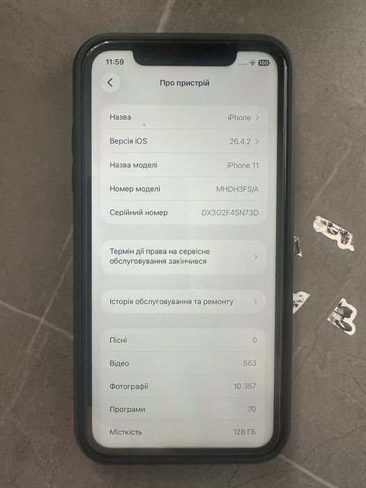 Продаю iPhone 11 в классическом чёрном цвете 128 ГБ