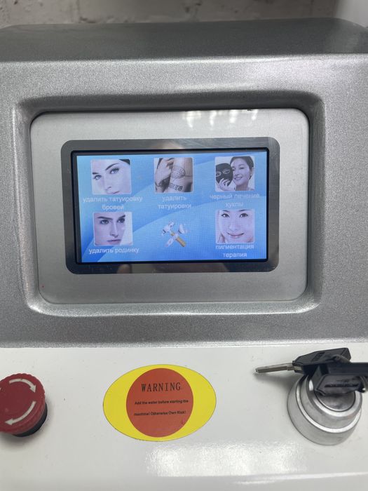 Неодимовий лазер