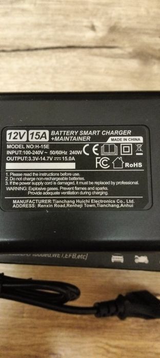 Зарядное устройство 12 v 15ah