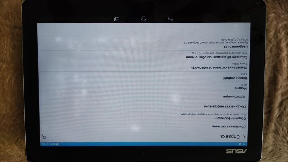 Планшет ASUS P021