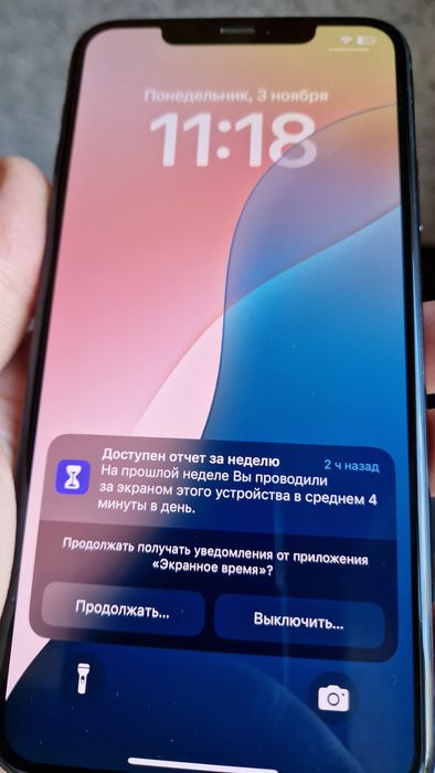 Продам Айфон 11про Макс 256