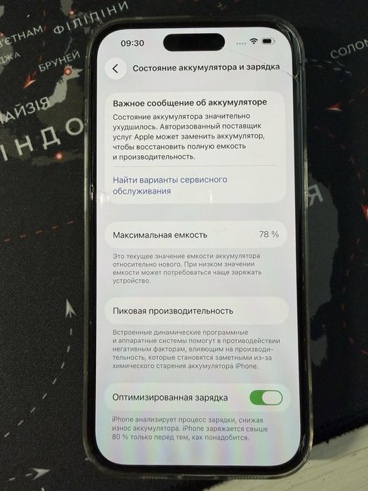 iPhone 14Pro 256GB E-sim