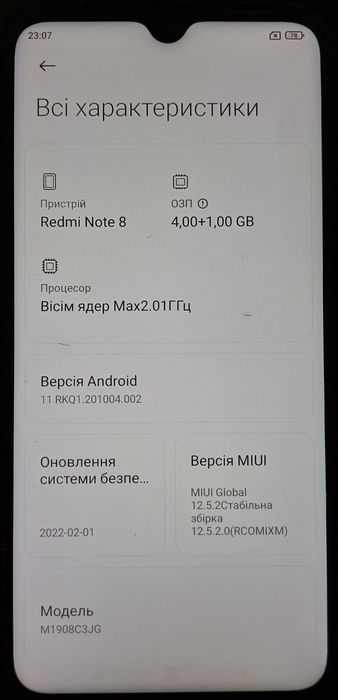 Redmi Note 8 4/64