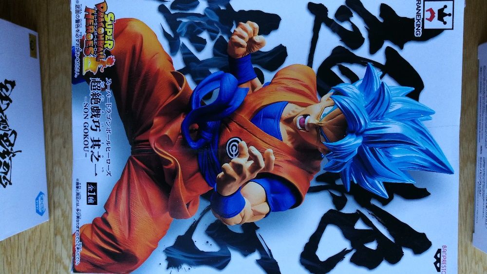 Banpresto Figure of Son Goku (Blue)