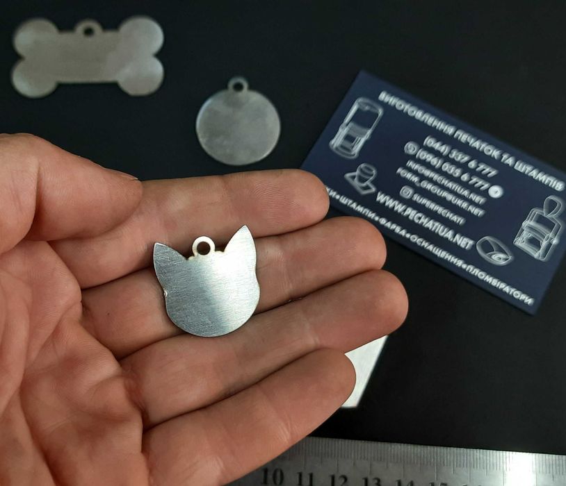 Жетон адресник для домашних животных на заказ. Нержавейка