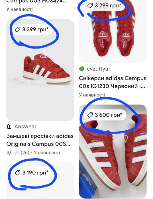 Оригінал 100%Жіночі замшеві кросівки Аdidas Originals Campus 00S(Розмір 38,5-24,5см)