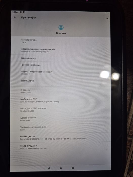 Zebra cc6000 прайс чекер Android 10.1" сканер штрих-кода