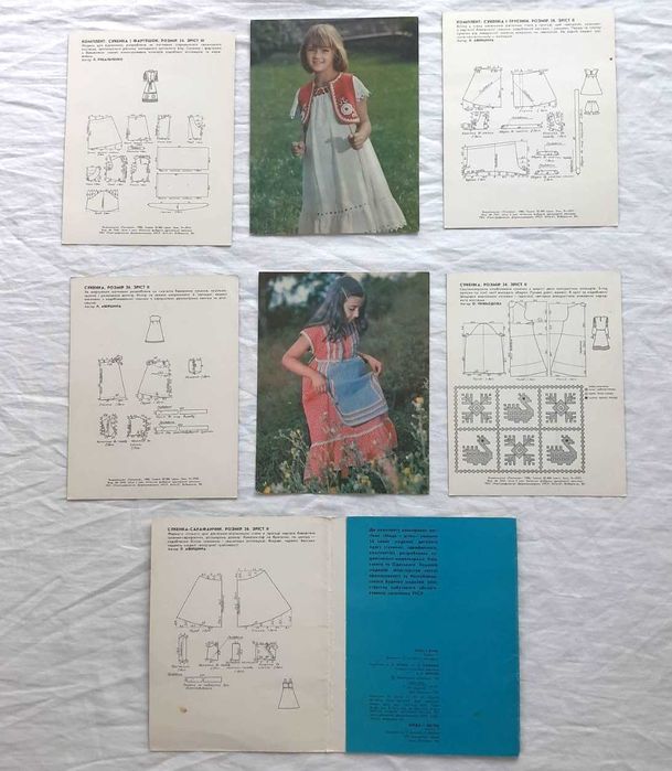 Комплект 2 набора открыток по шитью "Мода детям" 1979, выпуск 14 и 17