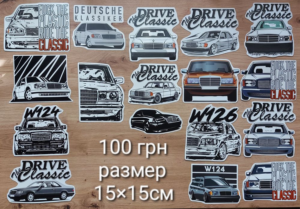 Наклейки Мерседес 190, 123, 124, 126, 140. Реставрационные стикеры
