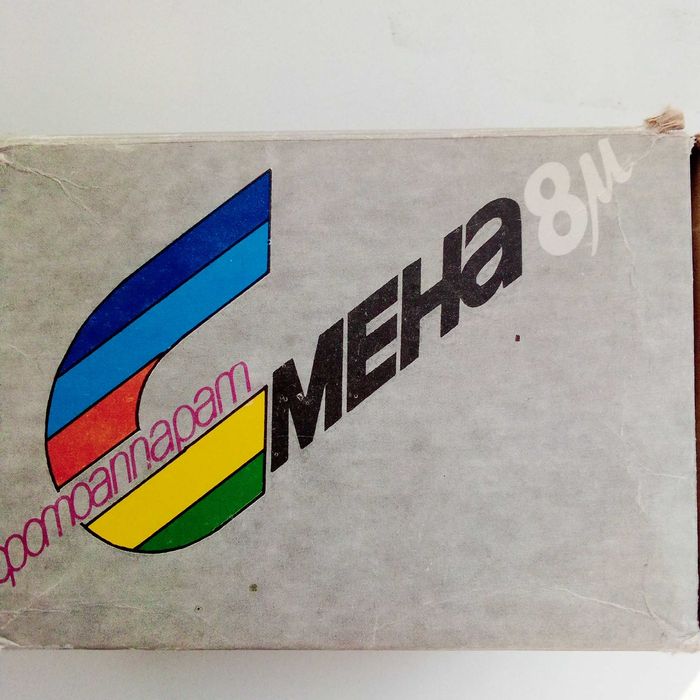 Раритетний фотоапарат "Зміна-8М" в шкіряному футлярі