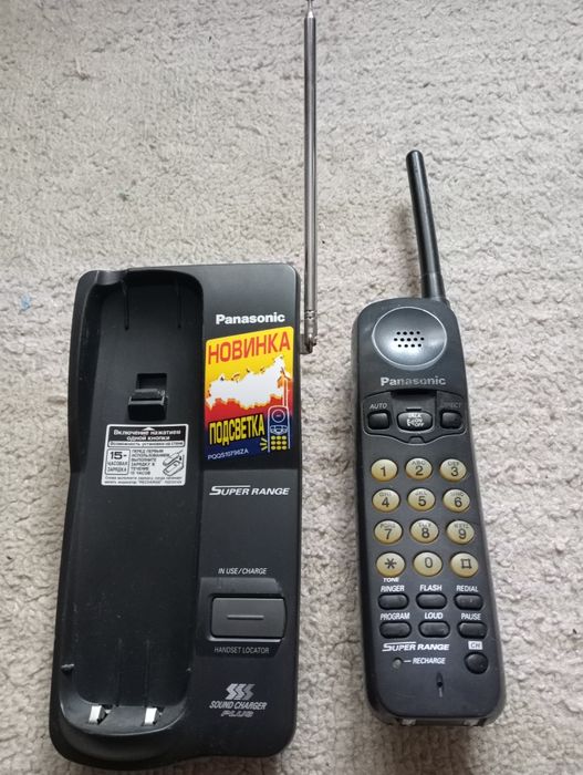 Телефон дисковий і радіотелеіон