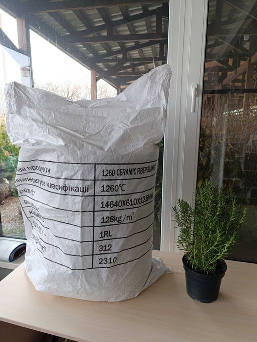 Каолиновая вата 12,5 мм 0,5 м.п. 61 см ширина, негорючее одеяло