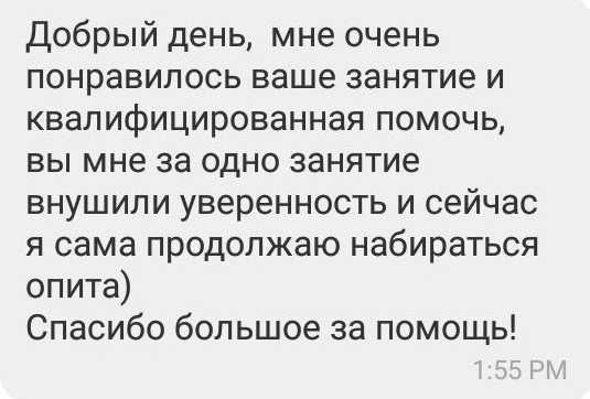 Эффективные уроки вождения с автоинструктом психологом