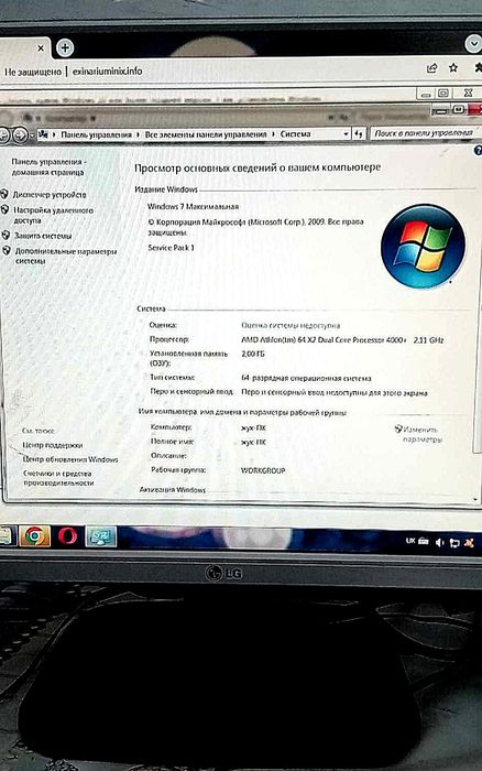 Комп'ютер все в комплекті