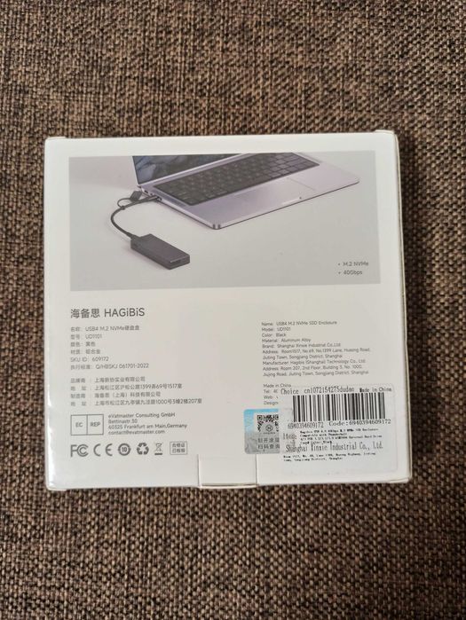 USB4 40Gbps M.2 NVMe SSD Enclosure Адаптер Карман 40 Гбіт USB 4.0