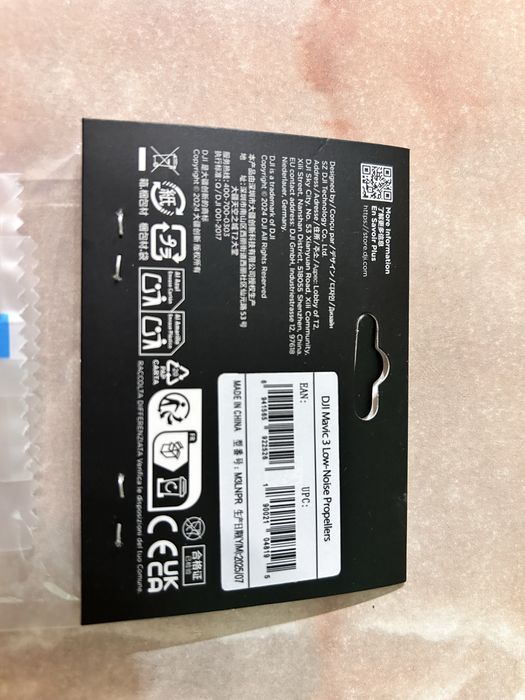 Оригінальні  пропелери для DJI Mavic 3