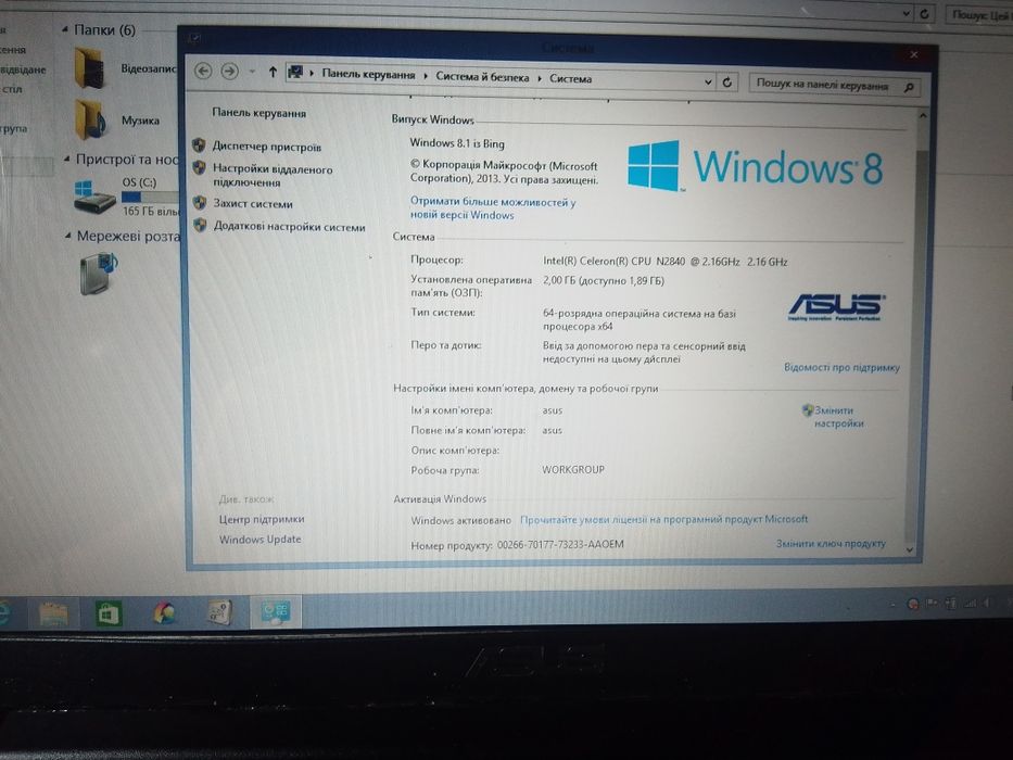 Ноутбук Asus X 553 MA 2.16 GHz батарея ОК.