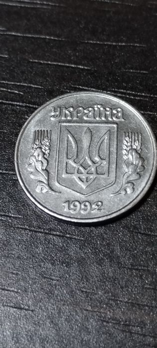 Монети 1992 рік Україна