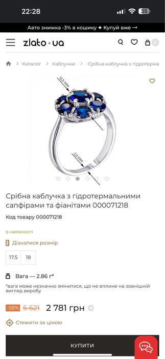 Кольцо            серебро