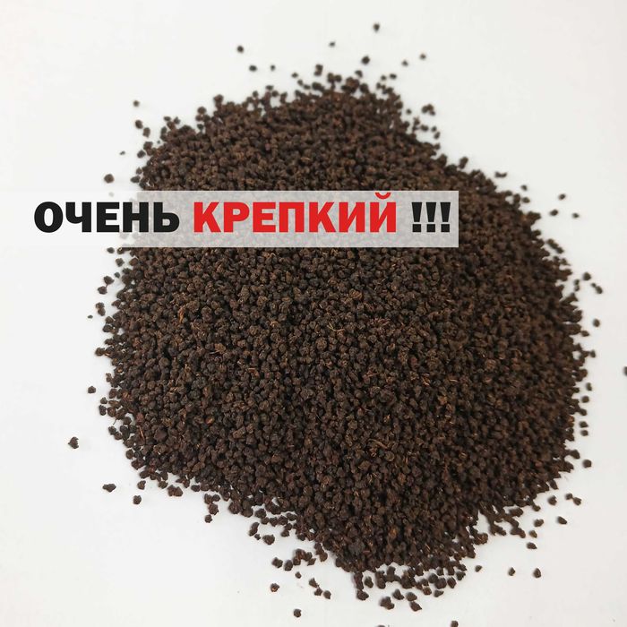 Черный чай СУПЕР крепкий ГРАНУЛИРОВАННЫЙ. Дешево и ВКУСНО! 1 kg