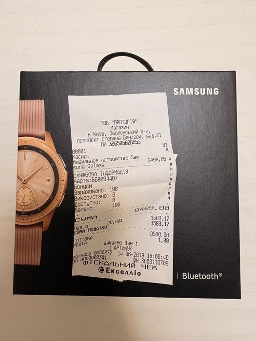 Galaxy Watch 42mm