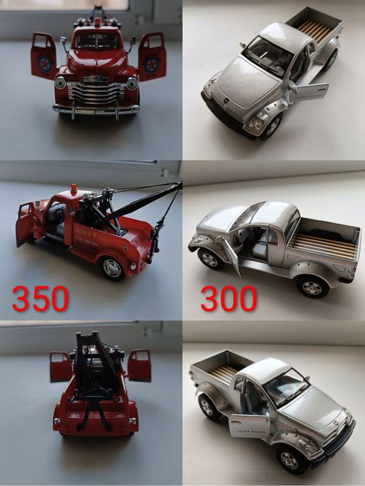 Колекційні машинки