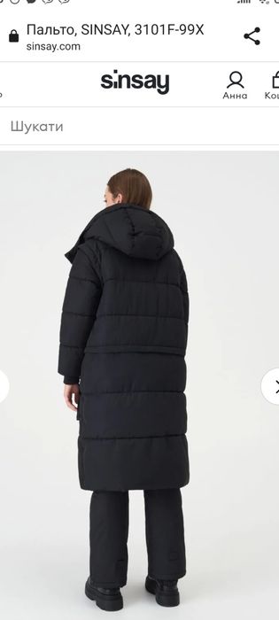 Нове пальто- куртка- жилетка