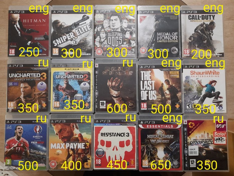 PS3 Playstation3 игры