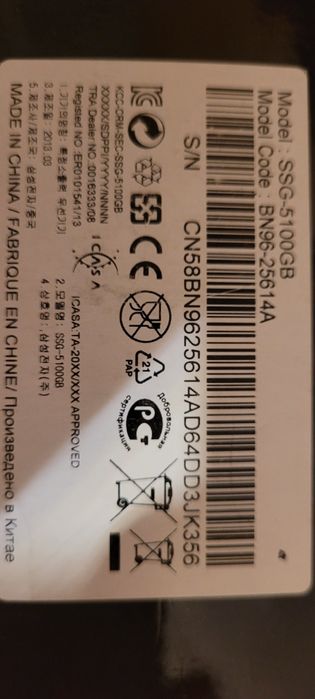 Samsung SSG-5100GB okulary 3d aktywne