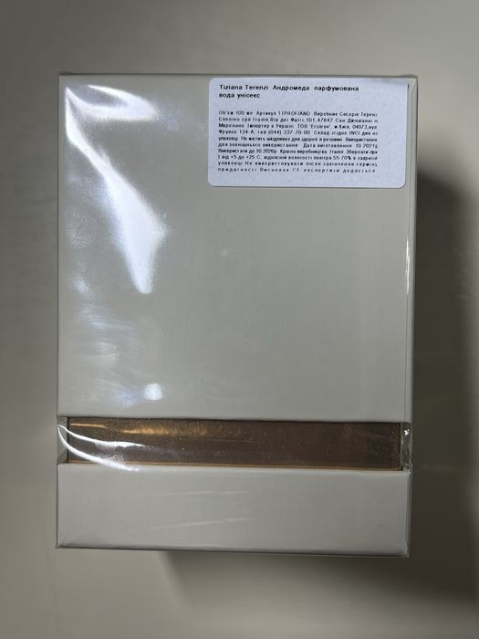 Жіночий Парфум Tiziana Terenzi Andromeda