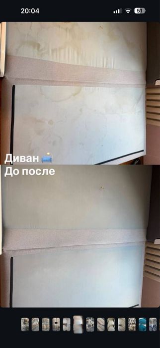 Химчистка мебели , диваны, кресла , стулья , ковры , авто салон