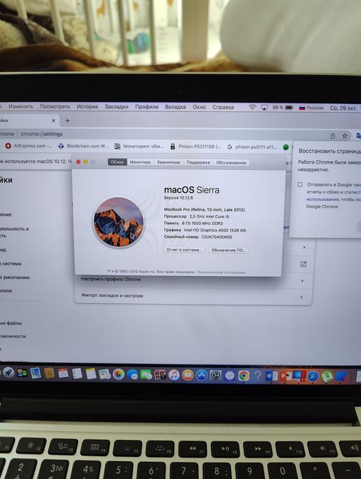 Macbook pro 13 retina 8/256 ssd