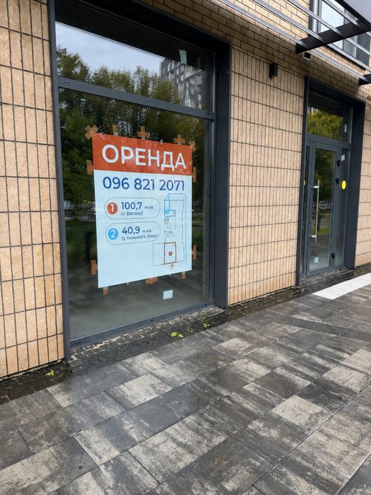 Оренда фасадного приміщення в новобудові вул. Володимира Великого ЖК Вабі