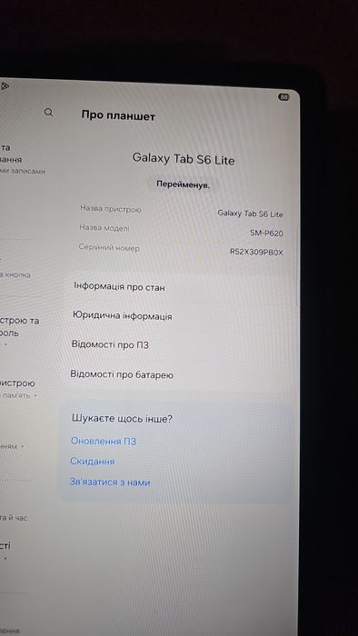 Microsoft Surface Pro 9 (2038)