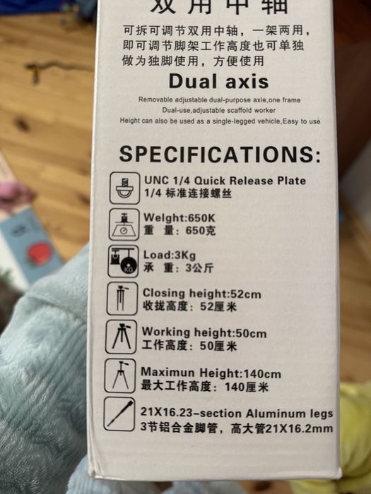 Штатив для телефону та фотоаппарату