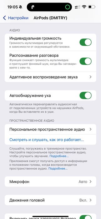 Apple AirPods 4 ANC Open Box