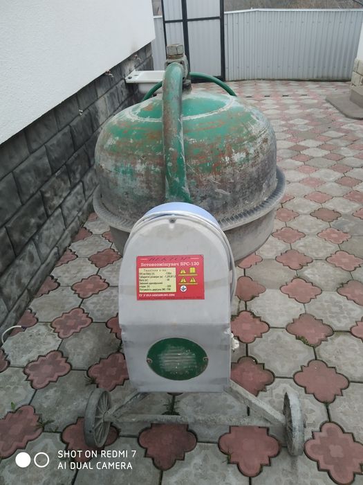 Бетономішалка///
