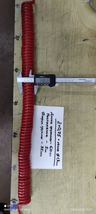 Спиральный кабель