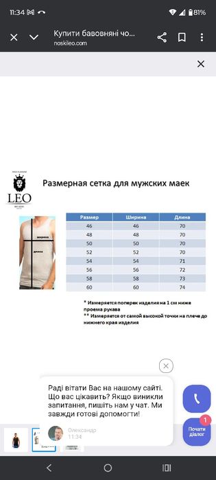 Чоловіча майка 100% Ring Spun Cotton,