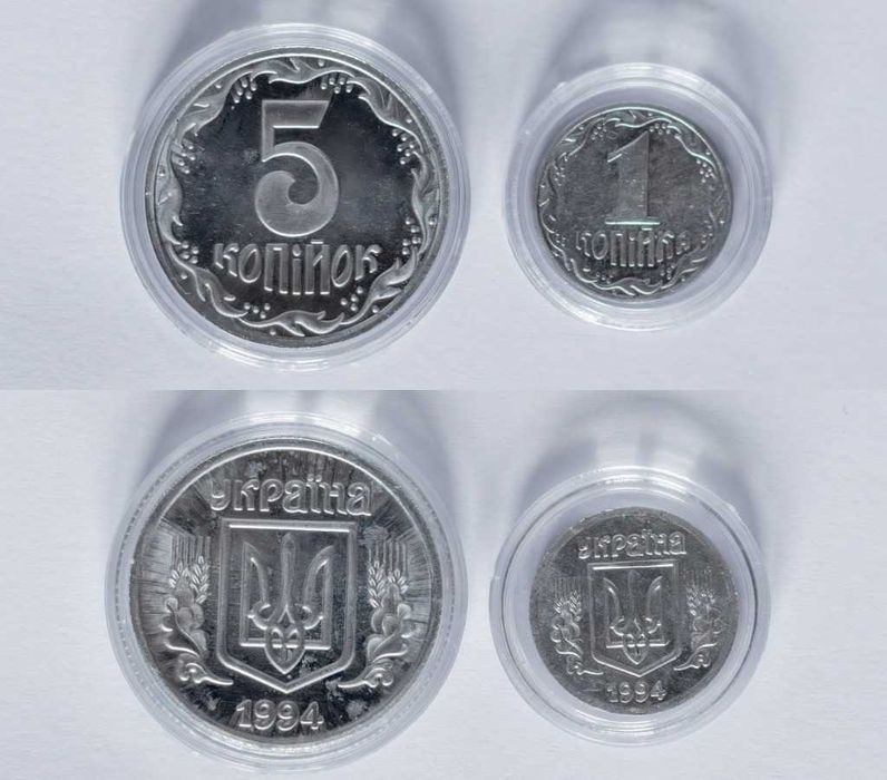 Монети 1, 2, 5, 10, 25, 50 копійок 1 гривня (1992 1994 1995)