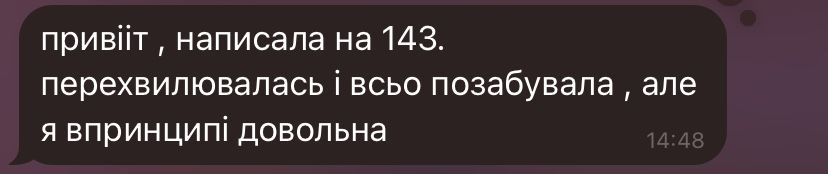 Репетитор з математики ОНЛАЙН. Підготовка до НМТ
