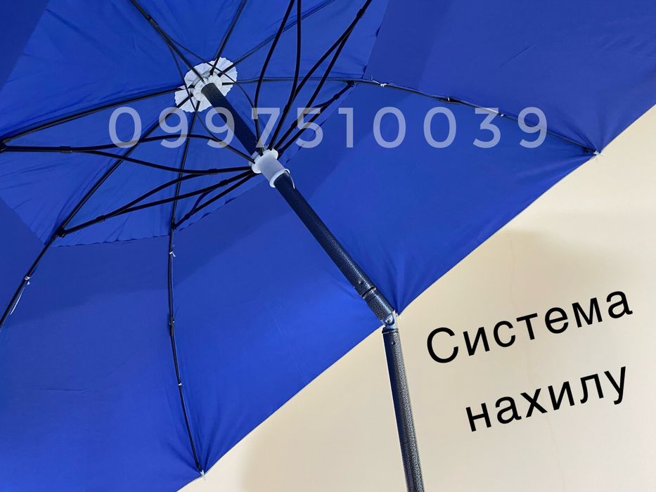 ⫸ Зонт Пляжный 1.8 м + Чехол + Аксесуры. Парасоля пляжна Зонтик рыбацк