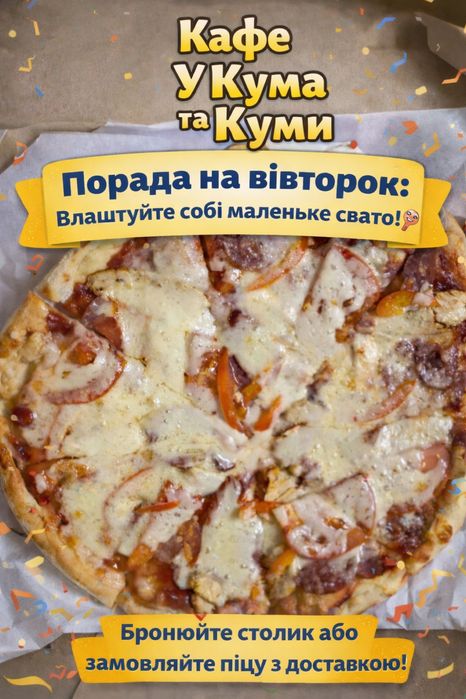 Комплекні обіди з ДОСТАВКОЮ