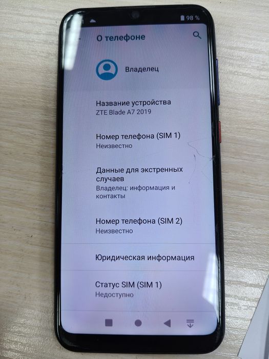 Продам Телефон ZTE A7