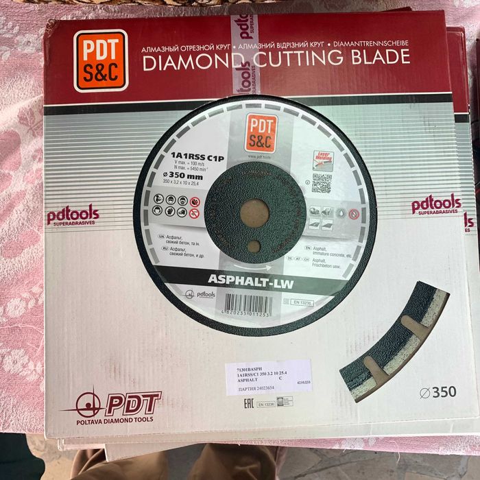 Круг тарілчастий