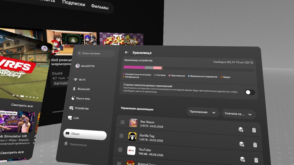 Окуляри віртуальної реальності: Oculus Quest 2 128Gb.