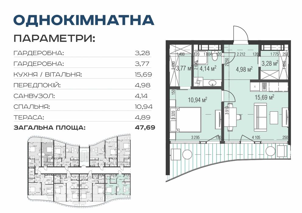 1-кімнатна квартира за адресою (площа 47,7 м²) - Atlanta.ua - фото 2